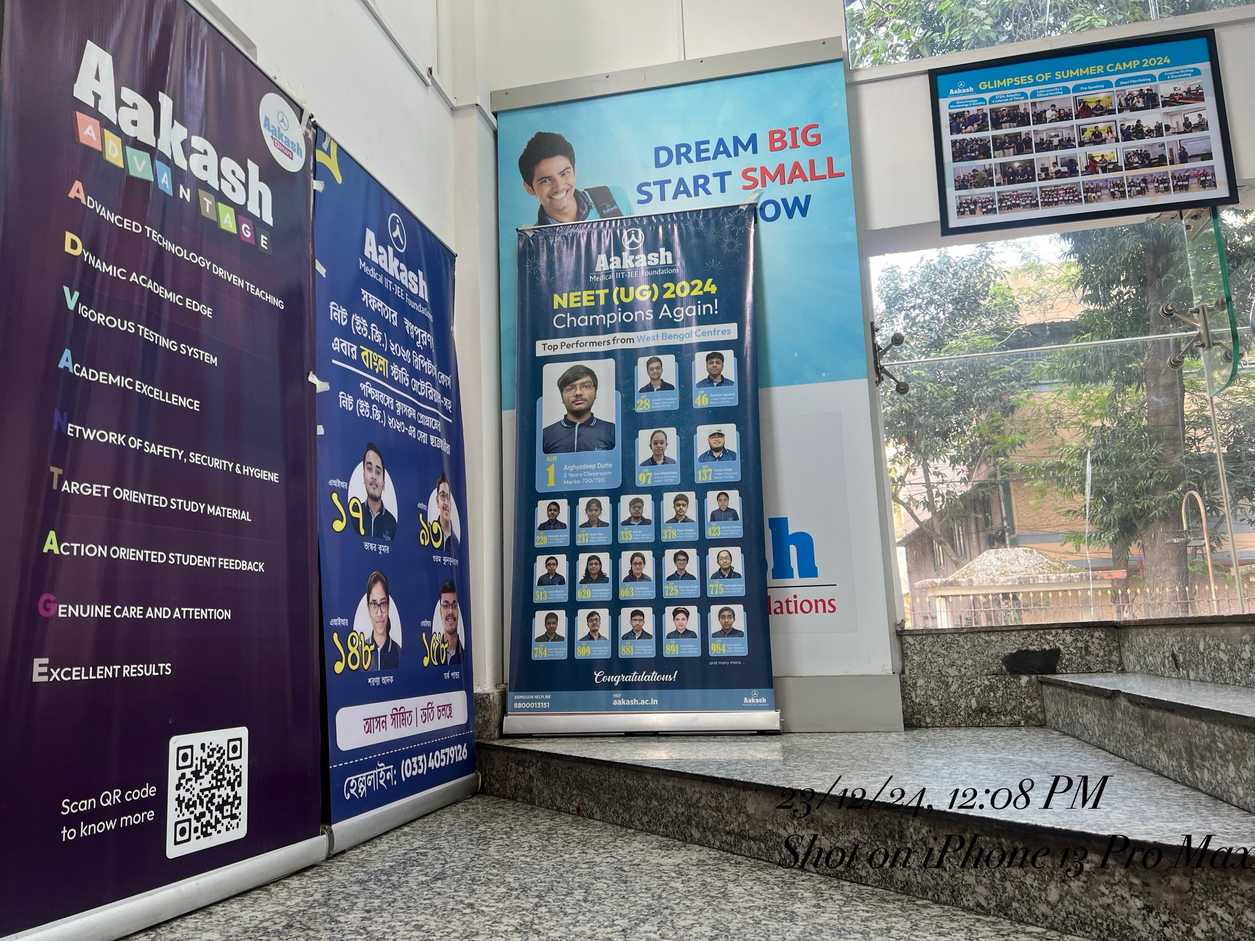 Aakash Institute Aakash Institute (Medical Wing) photo 6